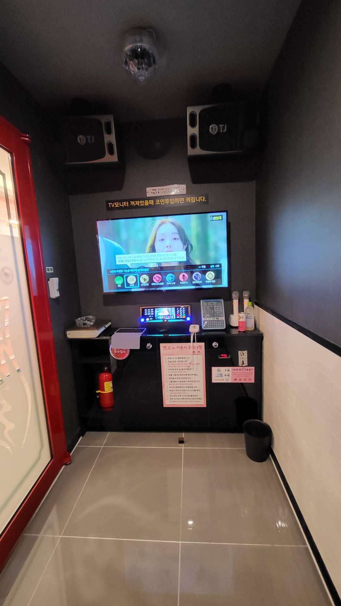 2022.08.20 부산 코인노래방 오랜만에 - Samsung Members