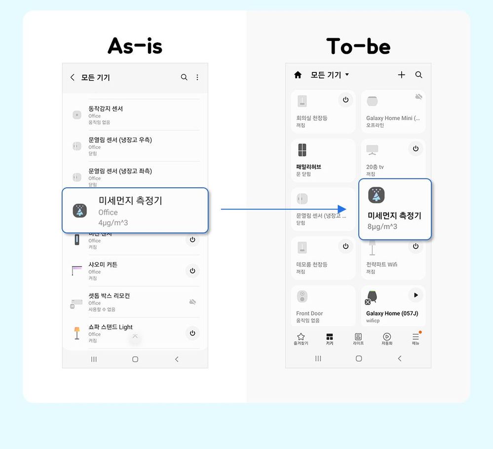 R3-업데이트-소식_03.jpg