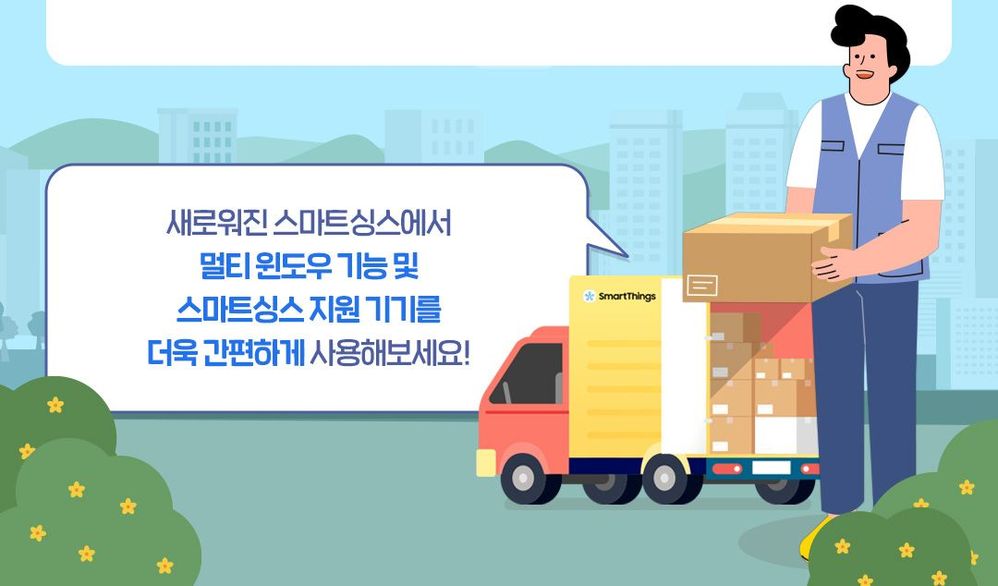 R3-업데이트-소식_20.jpg