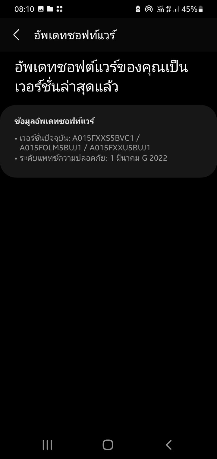 ตอนไหน samsung a01 จะได้อัปเดทเป็น android 12 Samsung Members