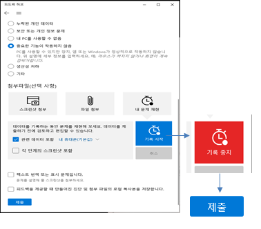 Windows_1-1661922166708.png
