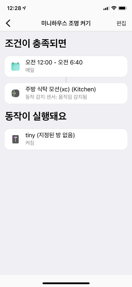 KakaoTalk_20191201_123049886.png