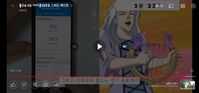 Screenshot_20220828_224548_YouTube.jpg Screenshot_20220828_224548_YouTube.jpg