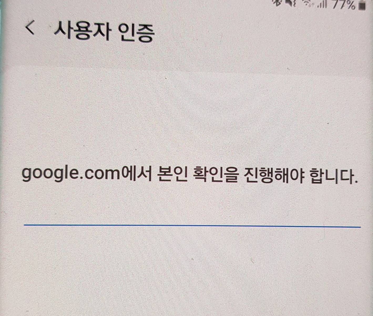 워치5 구글계정 - Samsung Members