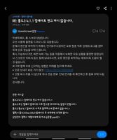 Screenshot_20220906_204747_Samsung Members_4284_1662464867.jpg