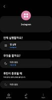 Screenshot_20220906_231604_Bixby Routines_1000000415_1662473764.jpg
