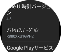 Screenshot_20220912_081450_settings_22306_1662938152.png