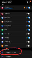 Screenshot_20220914-222341_Galaxy Cloud_1962_1663161919.png Screenshot_20220914-222341_Galaxy Cloud_1962_1663161919.png