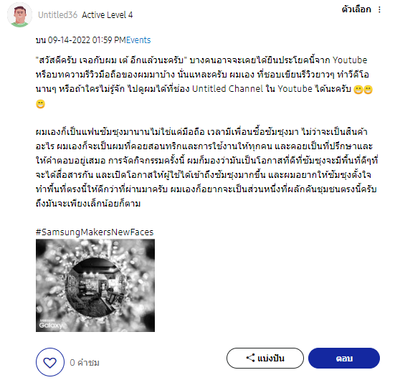 TungjaiSupportMNG_1-1663310592766.png