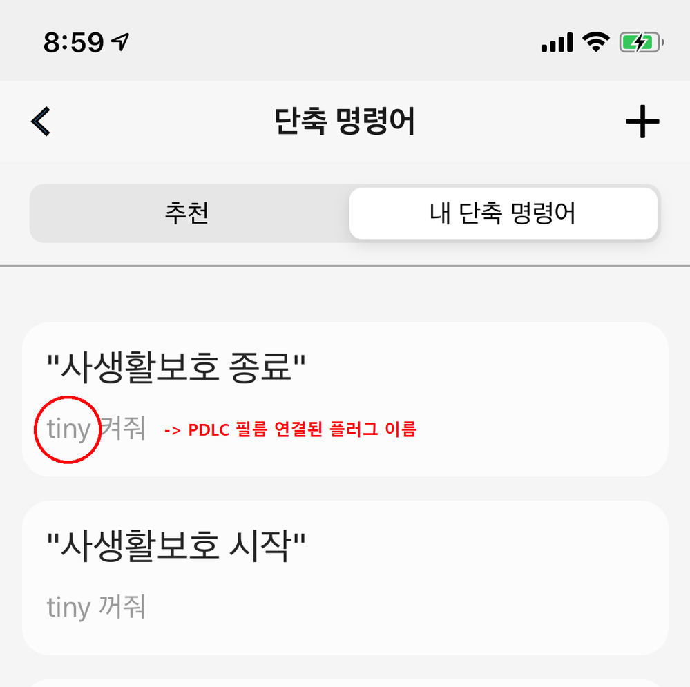 KakaoTalk_20191204_085915976.png