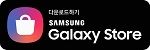 GalaxyStore_Korean.jpg