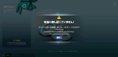 支払い Samsung Members