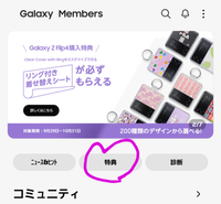 Screenshot_20220928-215100_Galaxy Members_1000001798_1664369484.png
