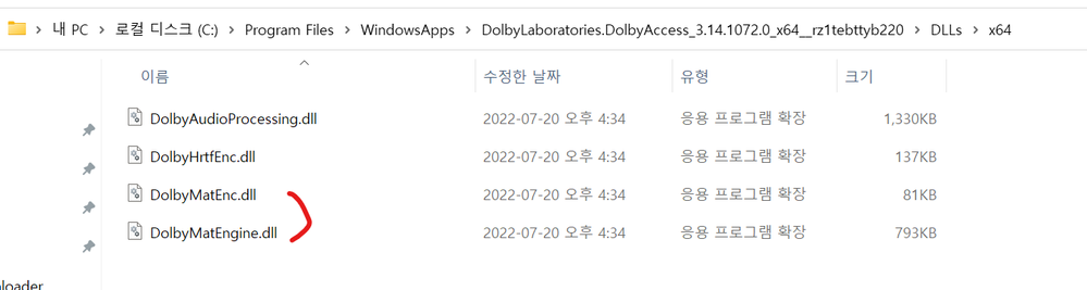 Dolby Access 라이브러리.png