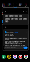 Screenshot_20221004-152033_Samsung Members_1000001177_1664864434.png