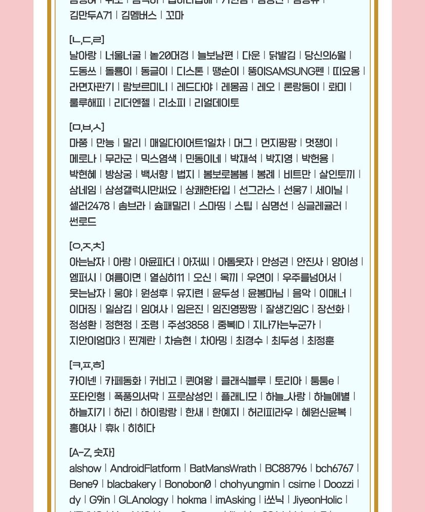 스마트싱스_투데이17_26.jpg