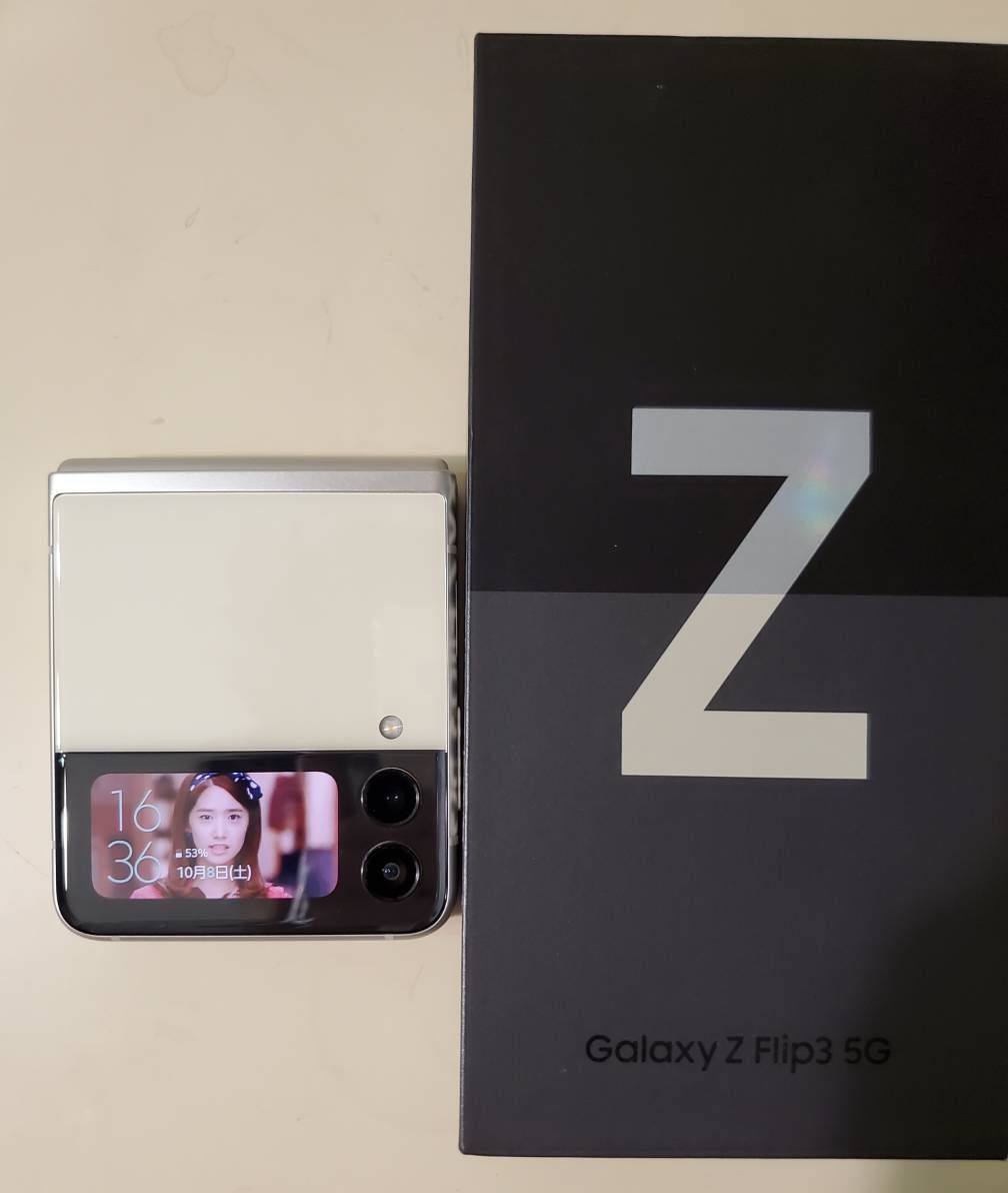 解決済み: 🤗Galaxy👑Flip/Fold GD診断&フィルム貼りサービス