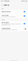 Screenshot_20221014-102824_Samsung Internet.png