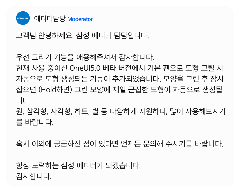 담당님답변.png