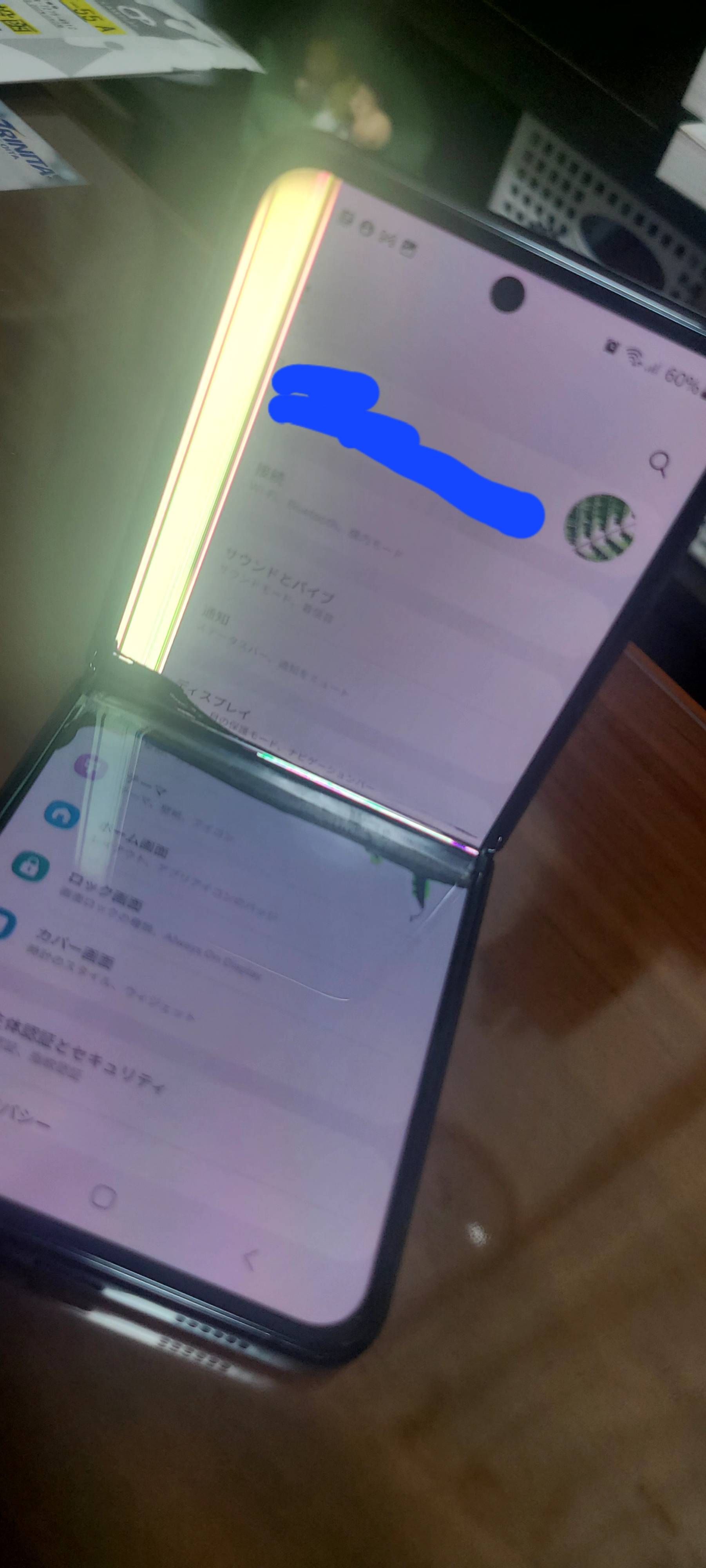 変えてすぐ故障なんて、、、 - Samsung Members