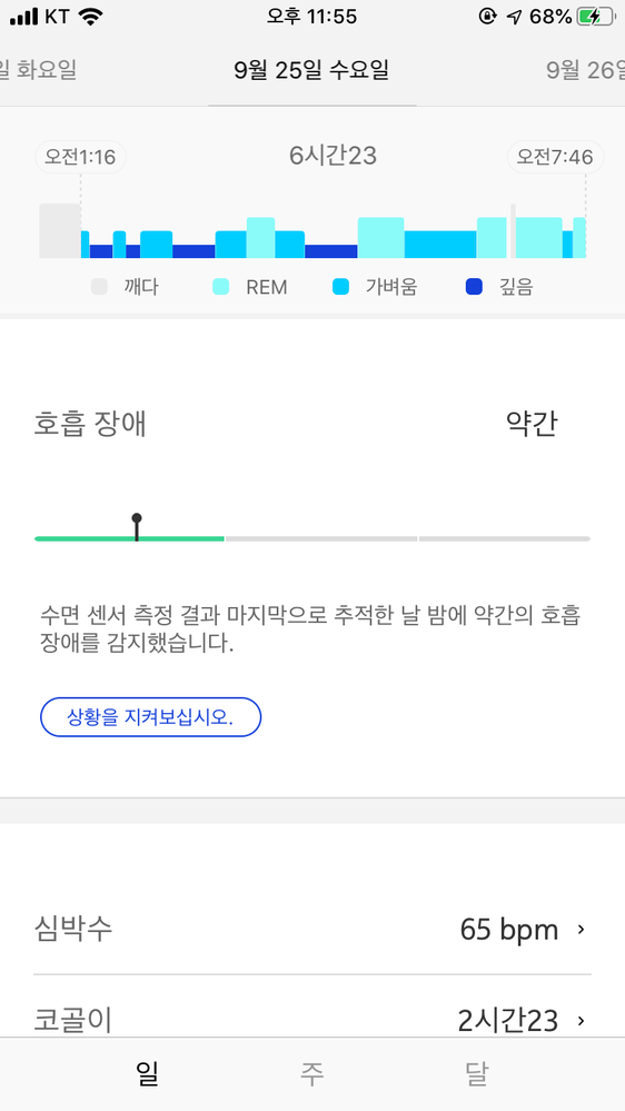 KakaoTalk_20190930_235552210.png