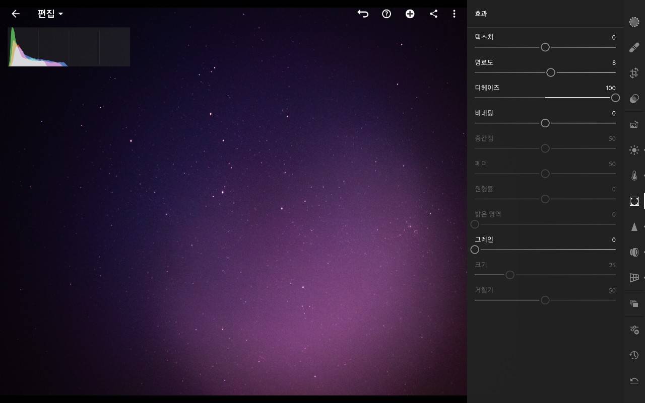 카시오페이아 자리 촬영기 (천체모드 활용) - Samsung Members, image size:1280x801