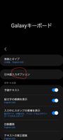 Screenshot_20221114_180509_Galaxy Keyboard_1000001296_1668416709.jpg Screenshot_20221114_180509_Galaxy Keyboard_1000001296_1668416709.jpg