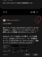 Screenshot_20221114_182847_Galaxy Members_1000001300_1668418127.jpg Screenshot_20221114_182847_Galaxy Members_1000001300_1668418127.jpg