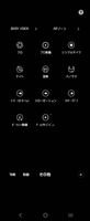 Screenshot_20221126_101728_Camera.png Screenshot_20221126_101728_Camera.png