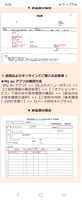Screenshot_20221202_040439_Internet.png Screenshot_20221202_040439_Internet.png