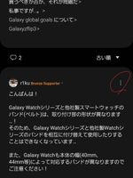 Screenshot_20221202_231111_Galaxy Members_1000001530_1669990271.jpg Screenshot_20221202_231111_Galaxy Members_1000001530_1669990271.jpg