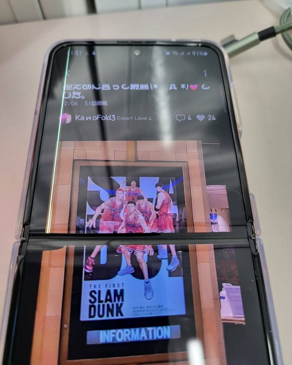 復活Flip4🧡液晶漏れまとめ - 2ページ - Samsung Members 復活Flip4🧡液晶漏れまとめ - 2ページ - Samsung Members