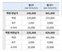 Screenshot_20221215_170200_Samsung Internet_1000002436_1671091457.png