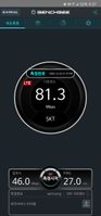 Screenshot_20221222_213753_BENCHBEE SpeedTest.jpg