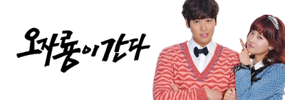 TVPlus_banner_1336x468_오자룡이간다.png