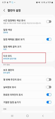 Screenshot_20230118-183000_Calendar.jpg