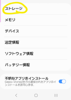 Screenshot_20230120_030252_Galaxy Watch3 PlugIn_1000003426_1674151508.png Screenshot_20230120_030252_Galaxy Watch3 PlugIn_1000003426_1674151508.png