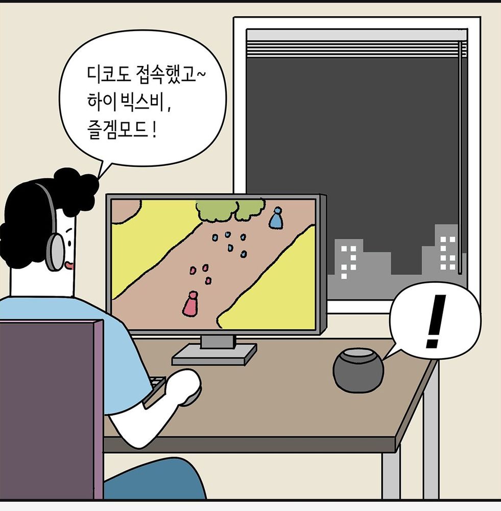 승친툰_14화_02.jpg