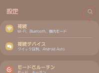 Screenshot_20230129_105850_Settings_1000003645_1674957594.png Screenshot_20230129_105850_Settings_1000003645_1674957594.png