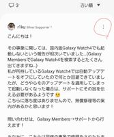 Screenshot_20230129_130903_Galaxy Members_1000003162_1674965343.jpg Screenshot_20230129_130903_Galaxy Members_1000003162_1674965343.jpg