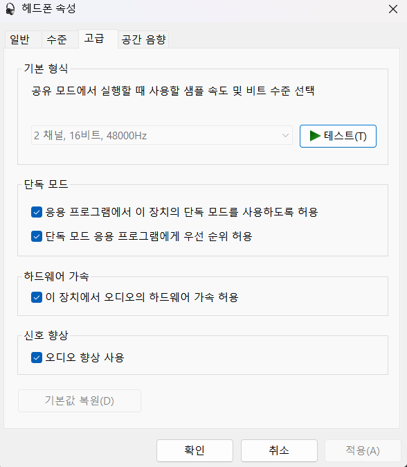 스크린샷_20230213_110108.png