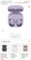 SmartSelect_20230228_190040_Amazon Shopping_1000001603_1677578440.jpg SmartSelect_20230228_190040_Amazon Shopping_1000001603_1677578440.jpg