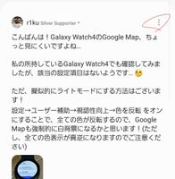 Screenshot_20230310_143950_Galaxy Members_1000004323_1678426790.jpg Screenshot_20230310_143950_Galaxy Members_1000004323_1678426790.jpg