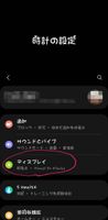 Screenshot_20230310_225912_Galaxy Watch4 Manager_1000058380_1678456752.jpg Screenshot_20230310_225912_Galaxy Watch4 Manager_1000058380_1678456752.jpg