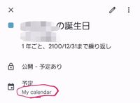 Screenshot_20230312_172459_Calendar_1000058450_1678609499.jpg Screenshot_20230312_172459_Calendar_1000058450_1678609499.jpg