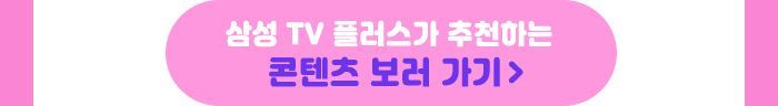 서비스소개_멤버스커뮤니티용_17.jpg