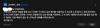 Screenshot_20230321_214245_Samsung Members_1000001478_1679402565.jpg