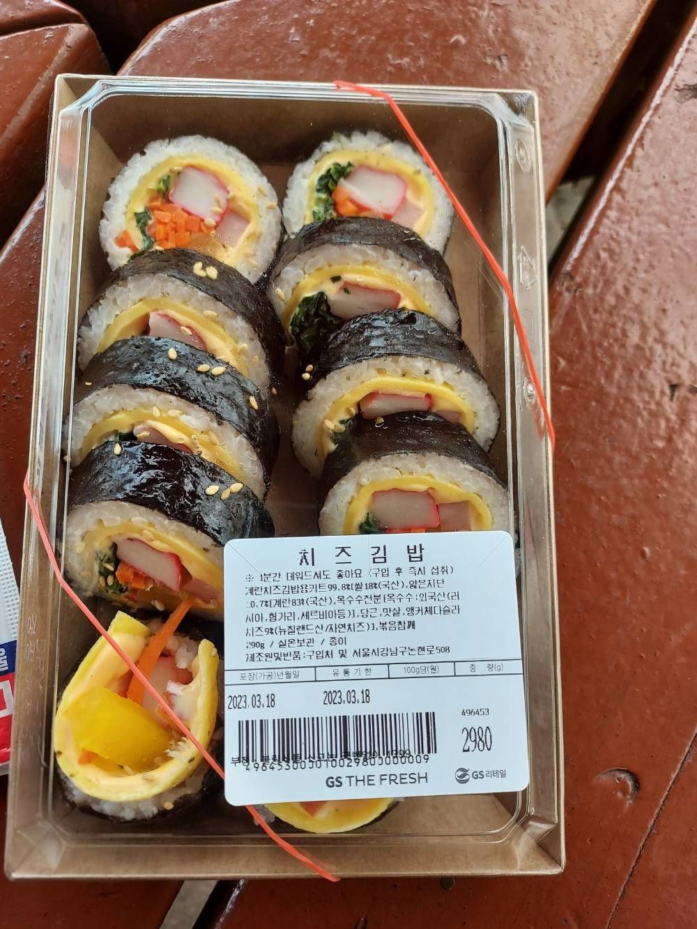 3000원도 안하는 김밥 - Samsung Members 3000원도 안하는 김밥