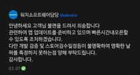 Screenshot_20230328_205259_Samsung Members_1000009226_1680004389.jpg Screenshot_20230328_205259_Samsung Members_1000009226_1680004389.jpg