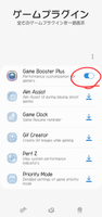Screenshot_20230403_232755_Game Plugins_1000005650_1680533256.png Screenshot_20230403_232755_Game Plugins_1000005650_1680533256.png